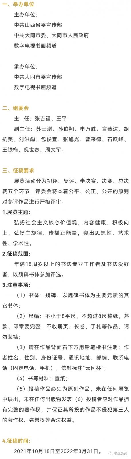 616e730dd9173.jpg 微信图片_20211019152336.jpg