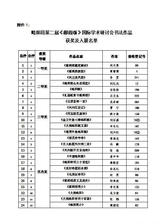 微信图片_20211020145509.jpg