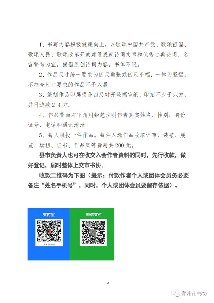 微信图片_20211021164922.png