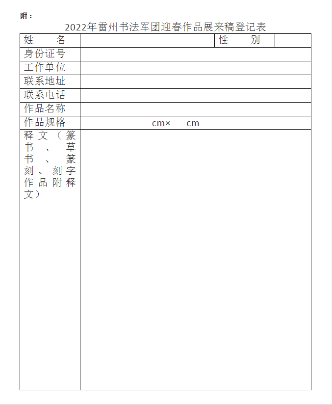 61766820e4efd.png image.png