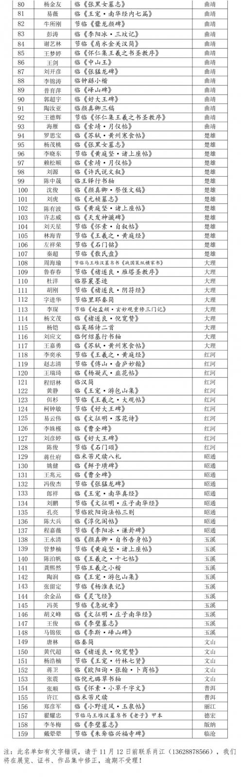 微信图片_20211105155257.jpg