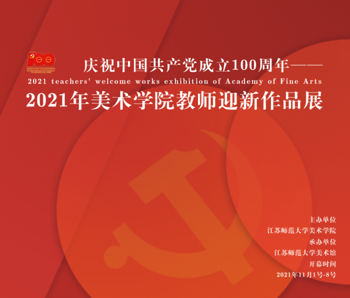 微信图片_20211109202158.png