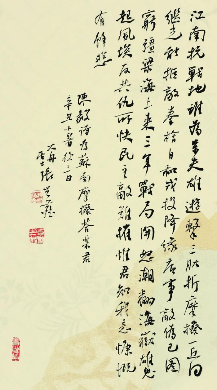 微信图片_20211109202219.jpg