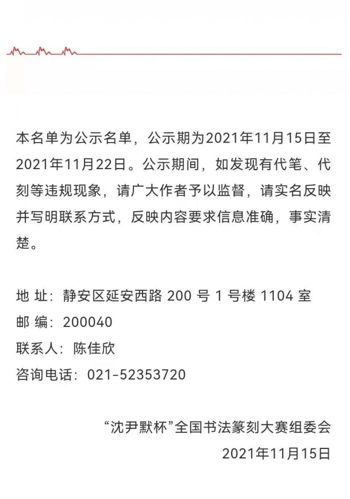 微信图片_20211115195102.jpg