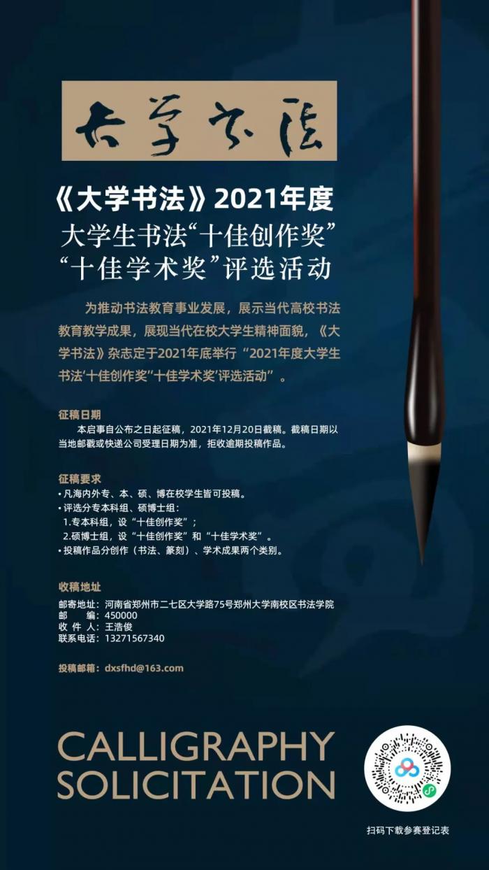 619a05b3ea54e.jpg 微信图片_20211121163726.jpg