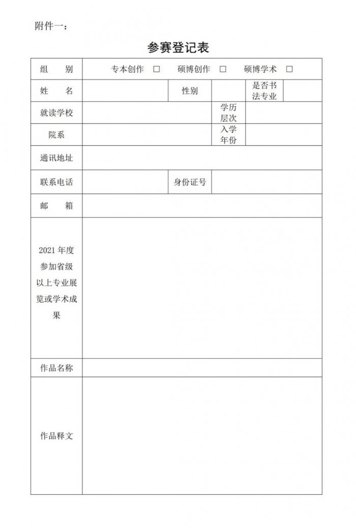 619a05bdab0ab.jpg 微信图片_20211121163730.jpg