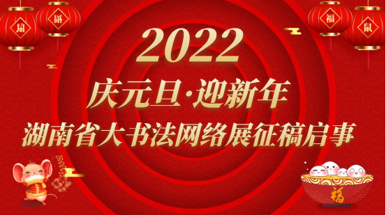 微信图片_20211230143659.png