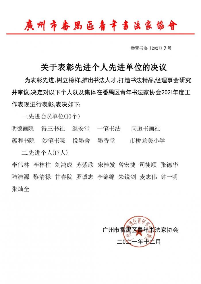 微信图片_20220104171256.jpg