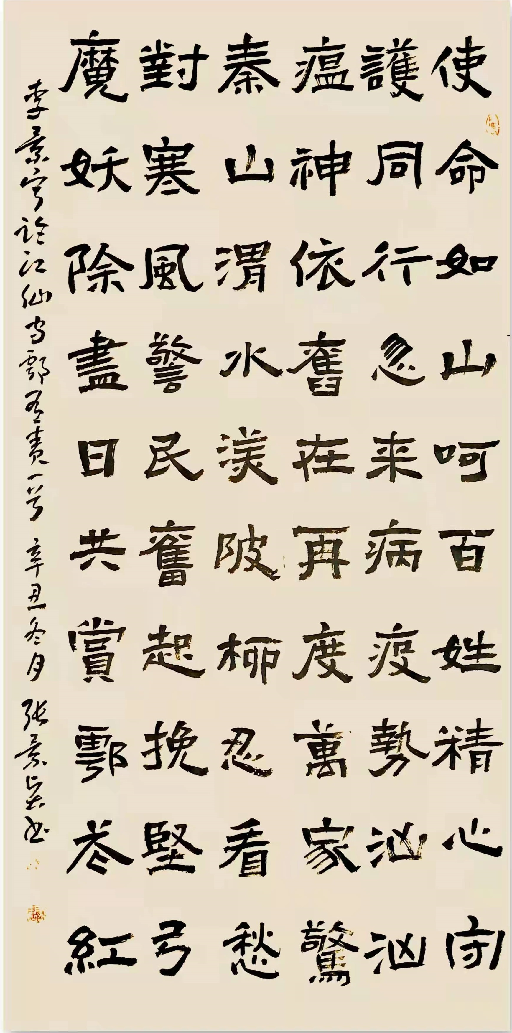 微信图片_20220118192451.jpg