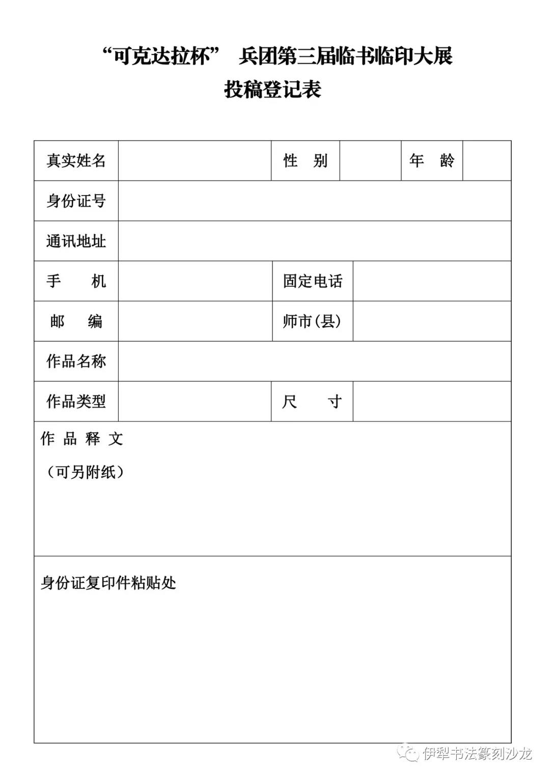 微信图片_20220121192611.jpg