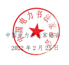 微信图片_20220305200522.png