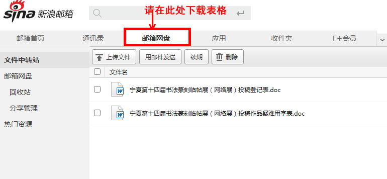 62246697abd91.png 微信图片_20220306154221.png
