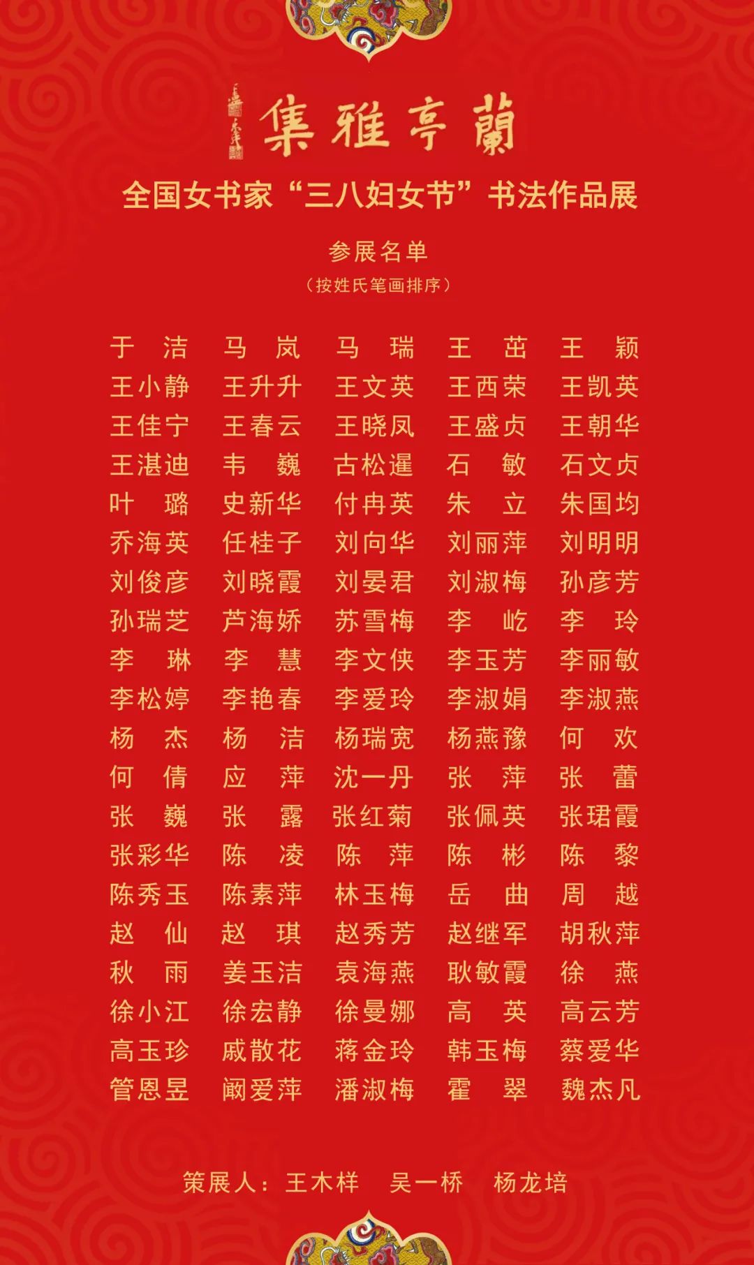 微信图片_20220306154948.jpg