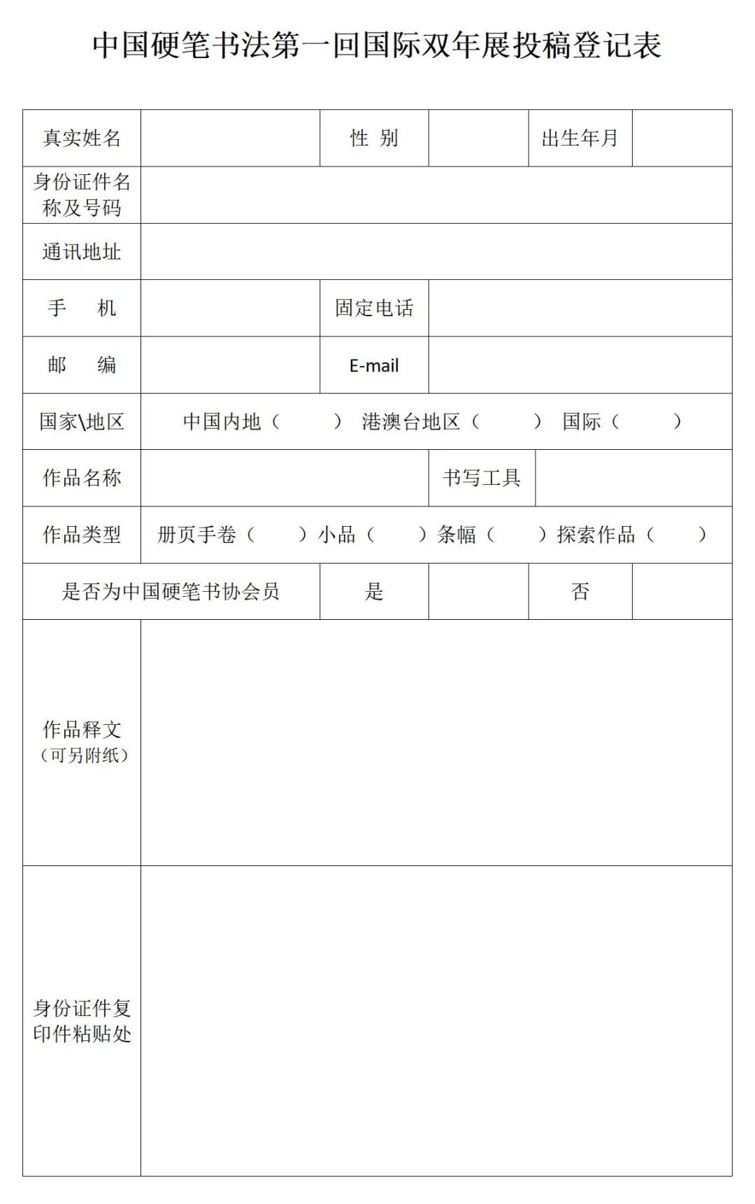 624d907456ead.jpg 微信图片_20220406210027.jpg