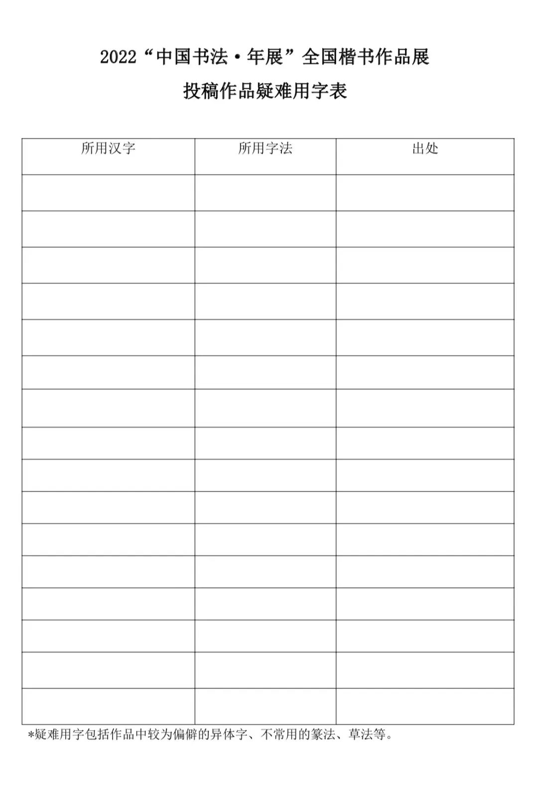 635d2e9856e24.jpg 微信图片_20221029214456.jpg