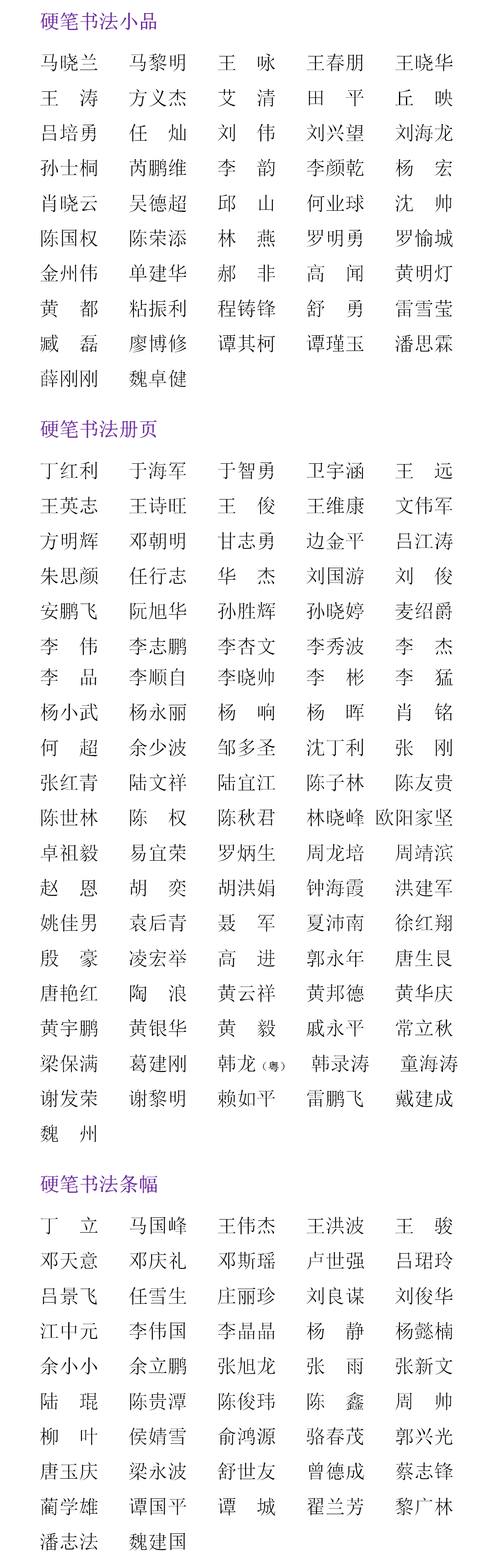 微信图片_20230913095827_6.png