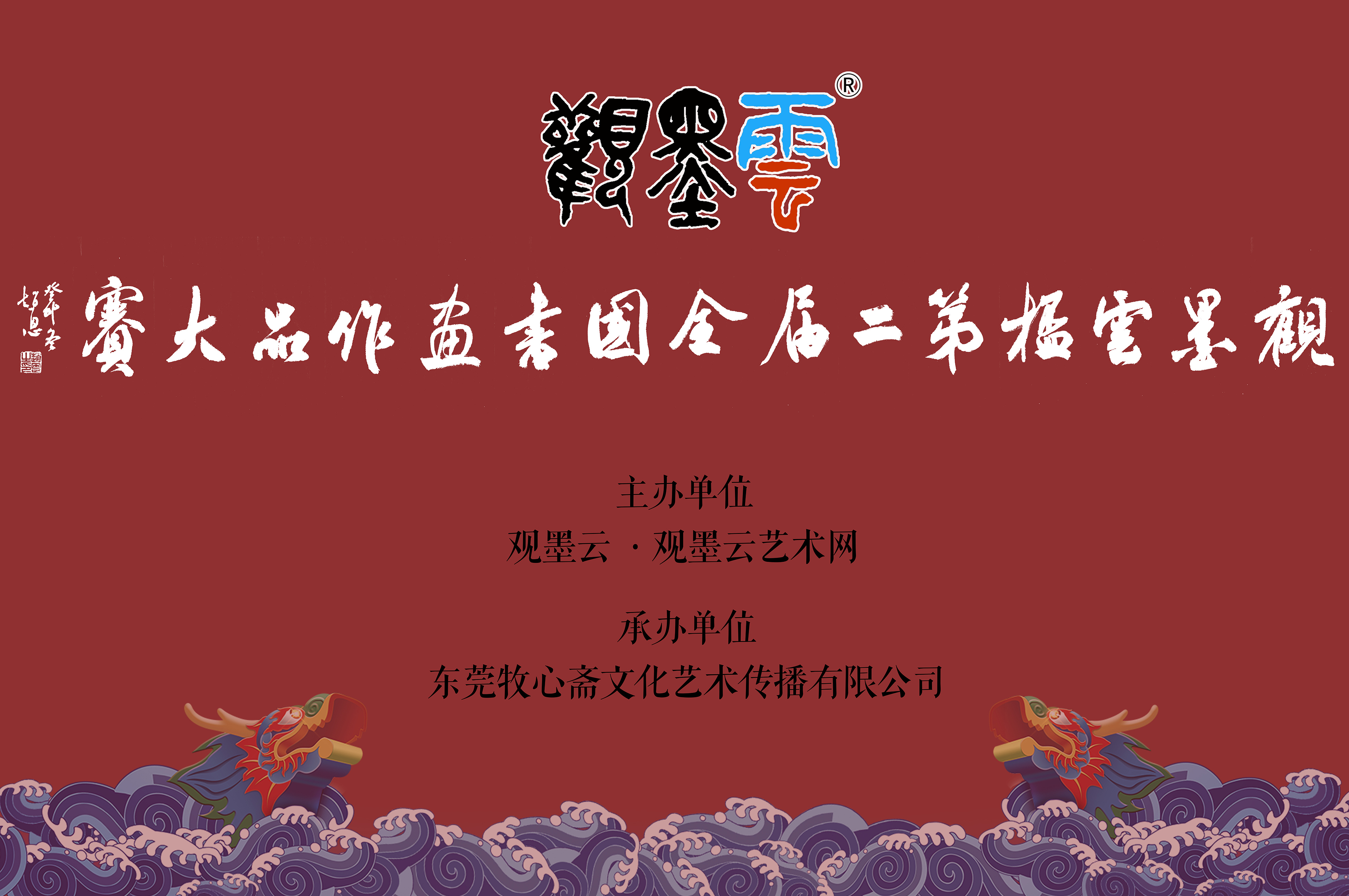 65ae65ce8a3a0.jpg 网站.jpg