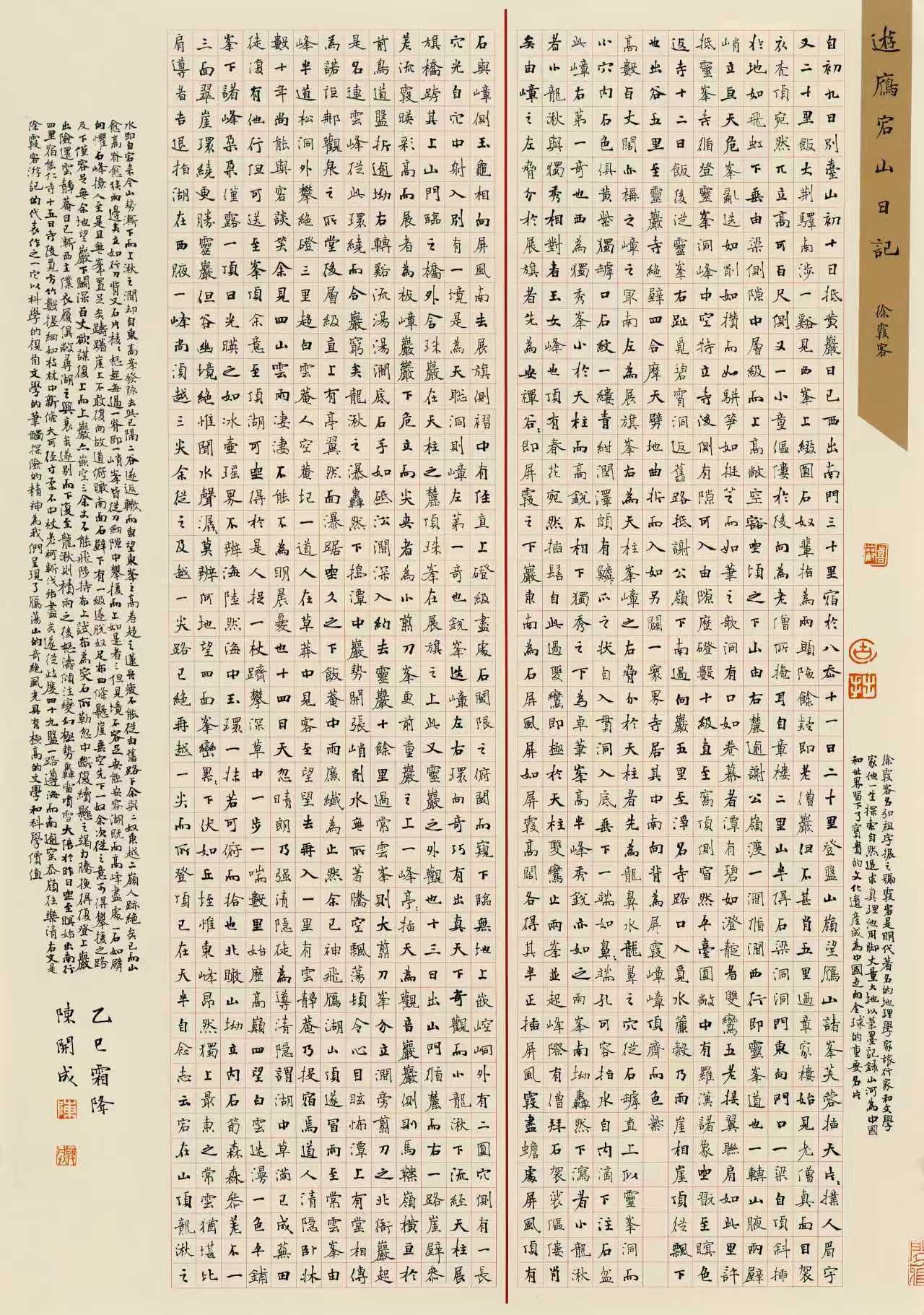 16915647194056.jpg